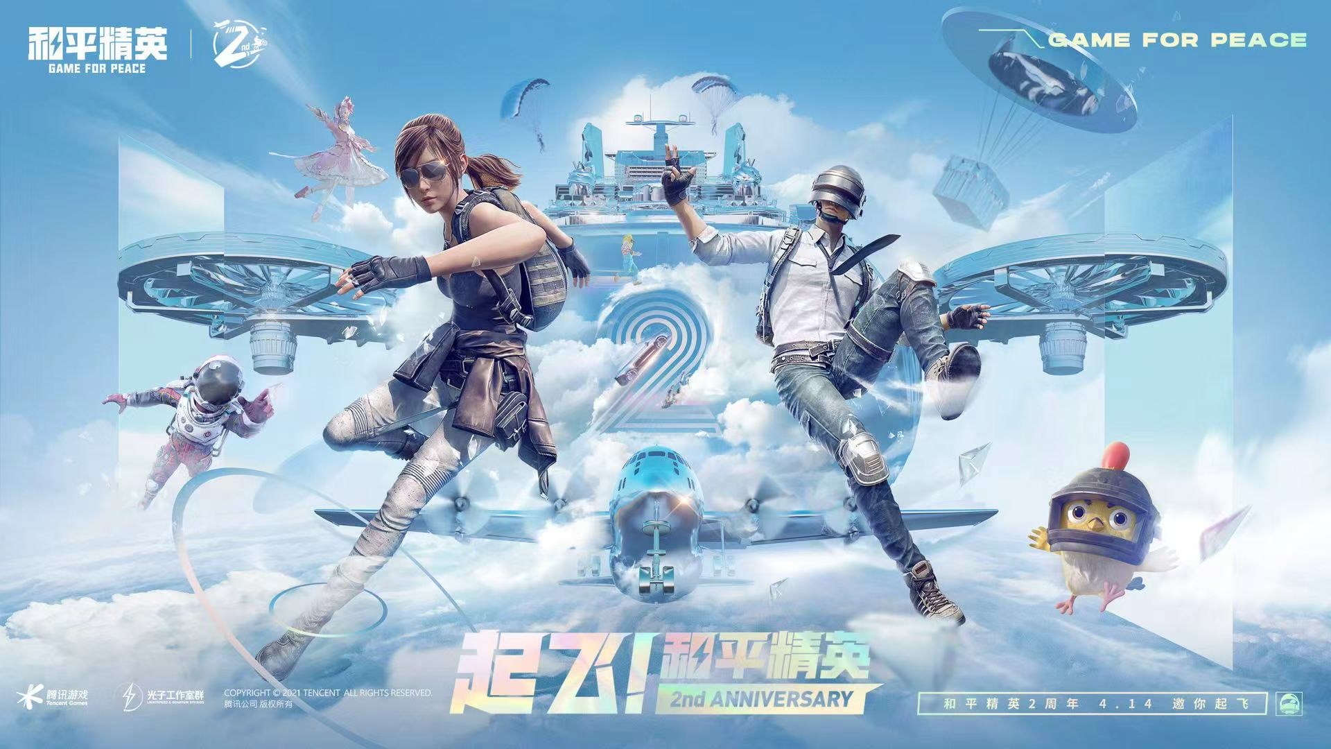 和平精英【初夏内核】辅助