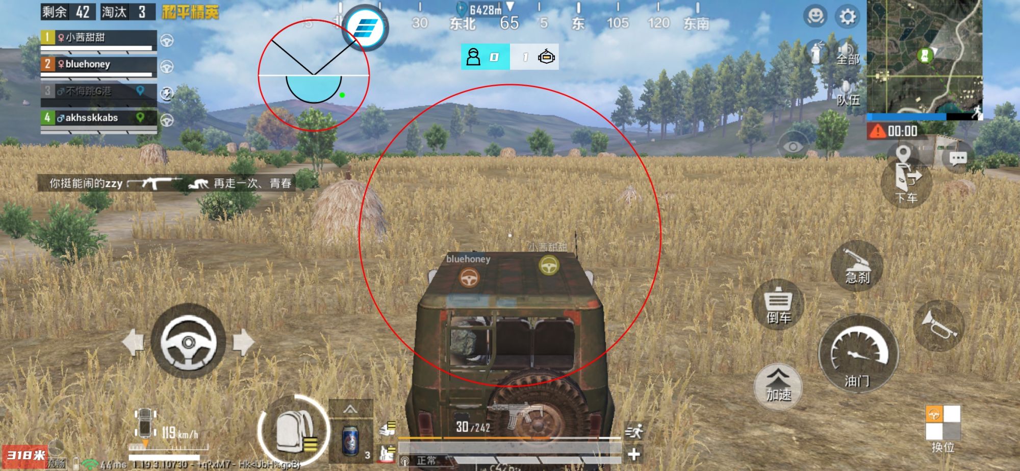 和平精英外挂【狩猎者一体直装V3.9稳定版】防猎鹰巡查 内置防封 载具显示 距离显示 空投显示 可自由调节压枪力度 自瞄力度