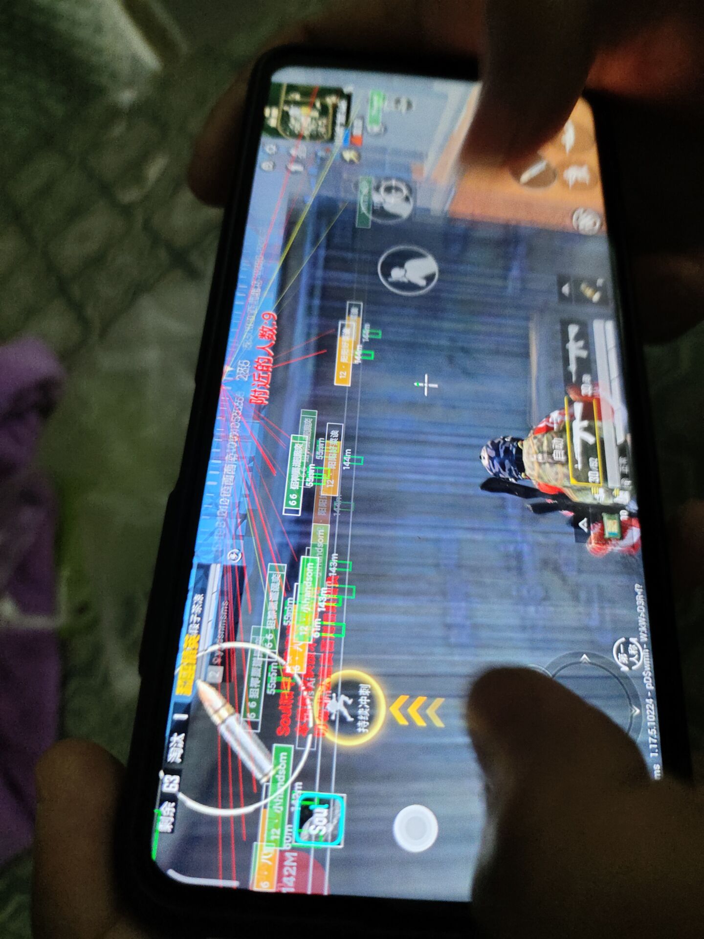 探索和平精英辅助对游戏公平性的挑战