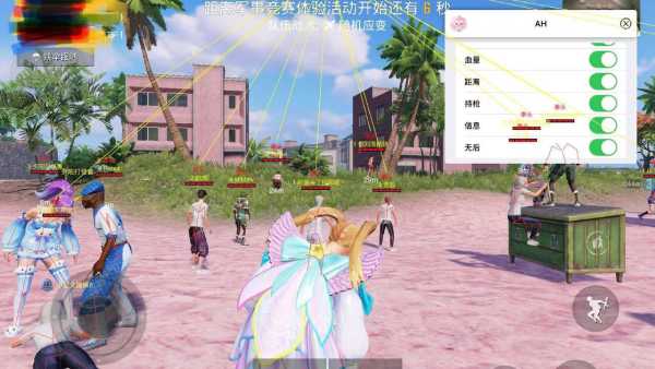 和平精英《独行者》外挂